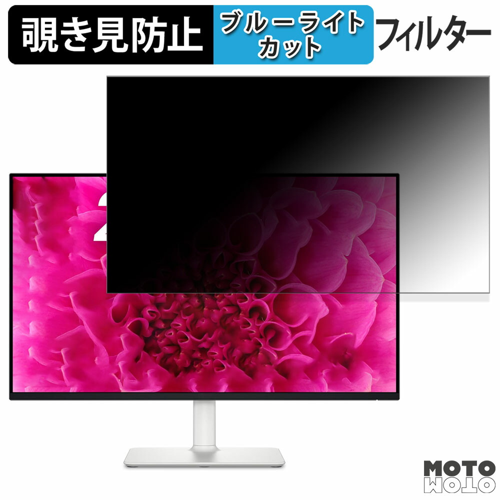 パソコン Dell 27 モニター - S2725DS」の人気商品一覧 | 安い商品を