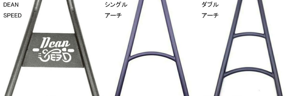楽天市場】ヤマハ ボルト クラシックシーシーバー 18〜24インチ