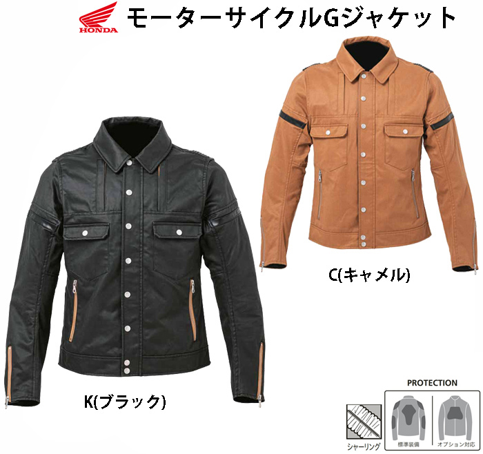 楽天市場】春夏ジャケットHonda×YOSHIDA ROBERTO モーターサイクルG