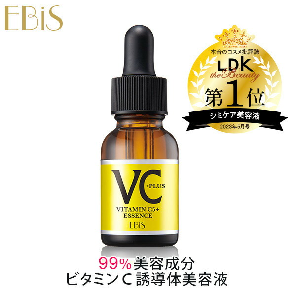 楽天市場】emitoフェイス&ネックジューシーセラムアップジェル 150ml