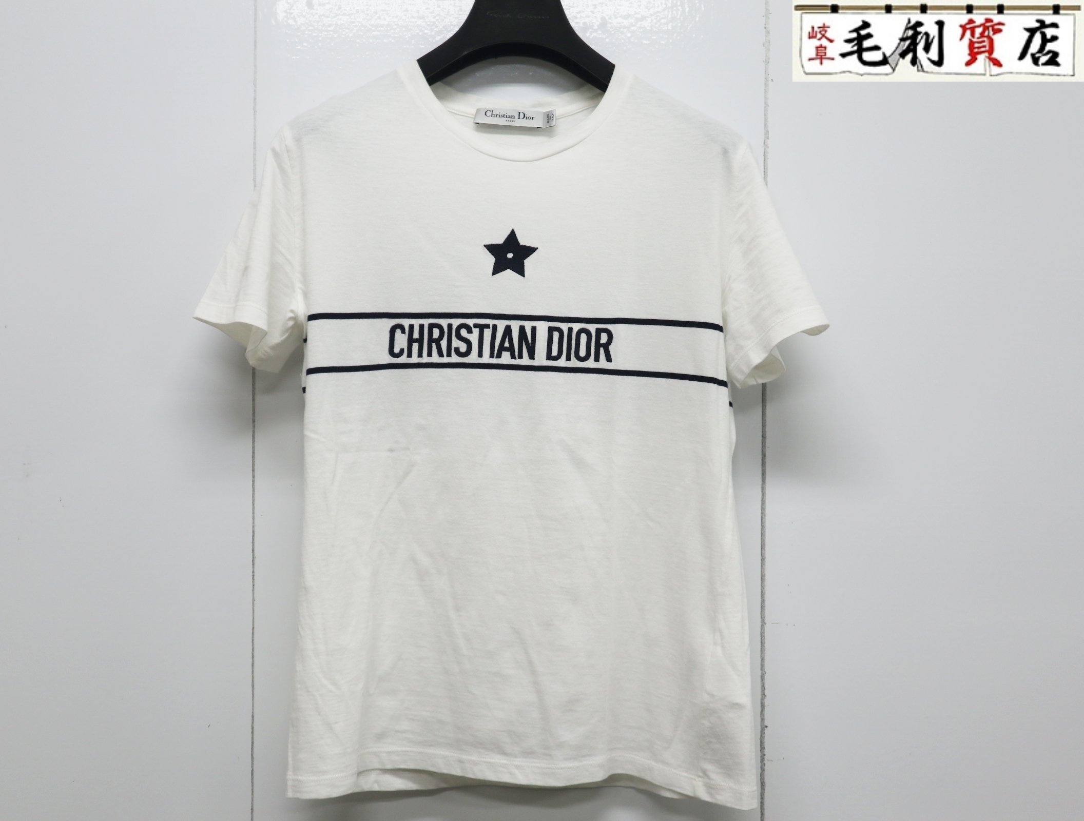 楽天市場】クリスチャンディオール Christian Dior ディオール ロゴ