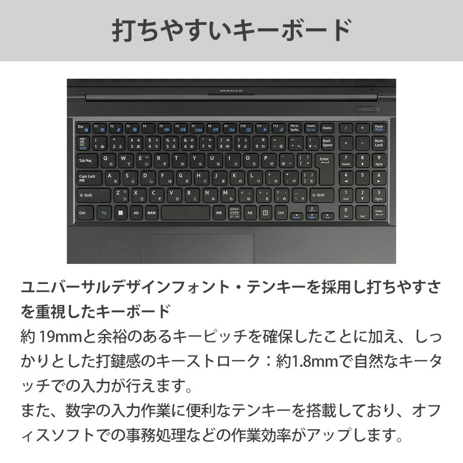 楽天市場】【3年保証・国内生産・公式】ノートパソコン Office付き