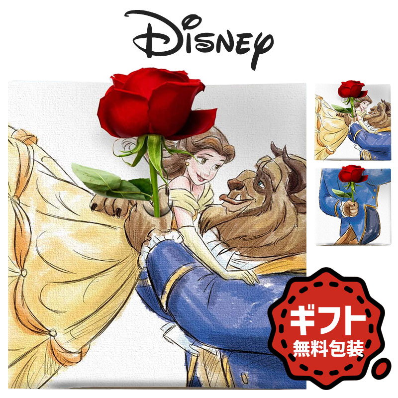 楽天市場】【ポイント5倍】＼3月1日限定／ アートパネル 美女と野獣