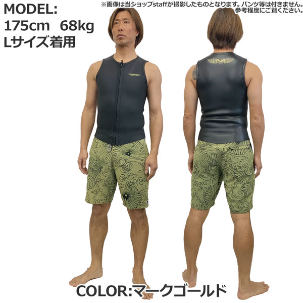ラッシュ ウェットスーツ タッパー」の人気商品一覧 | 安い商品を通販