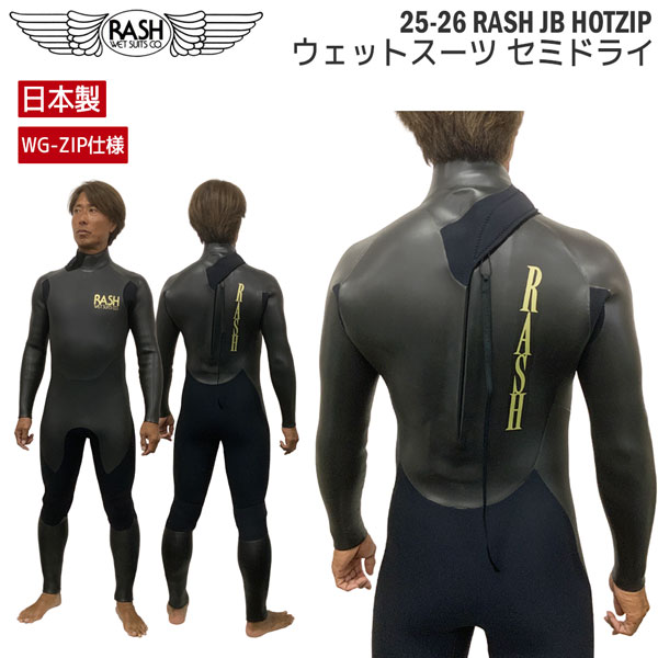 楽天市場】rash セミドライの通販