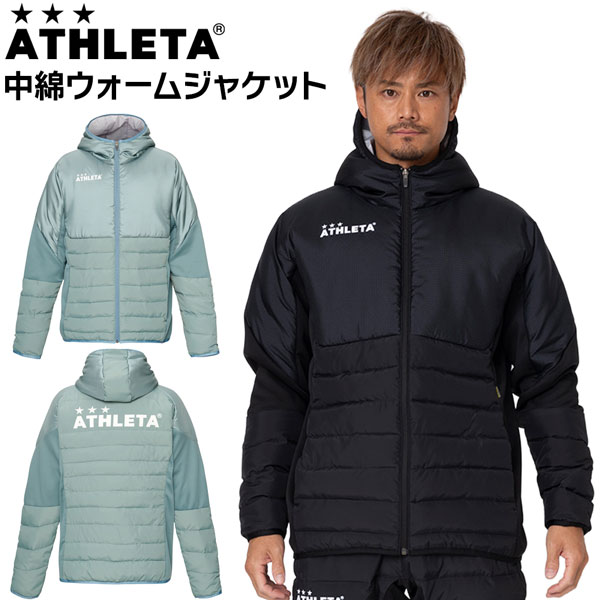 楽天市場】アスレタ サッカー 防寒具 ATHLETA 中綿ウォームジャケット