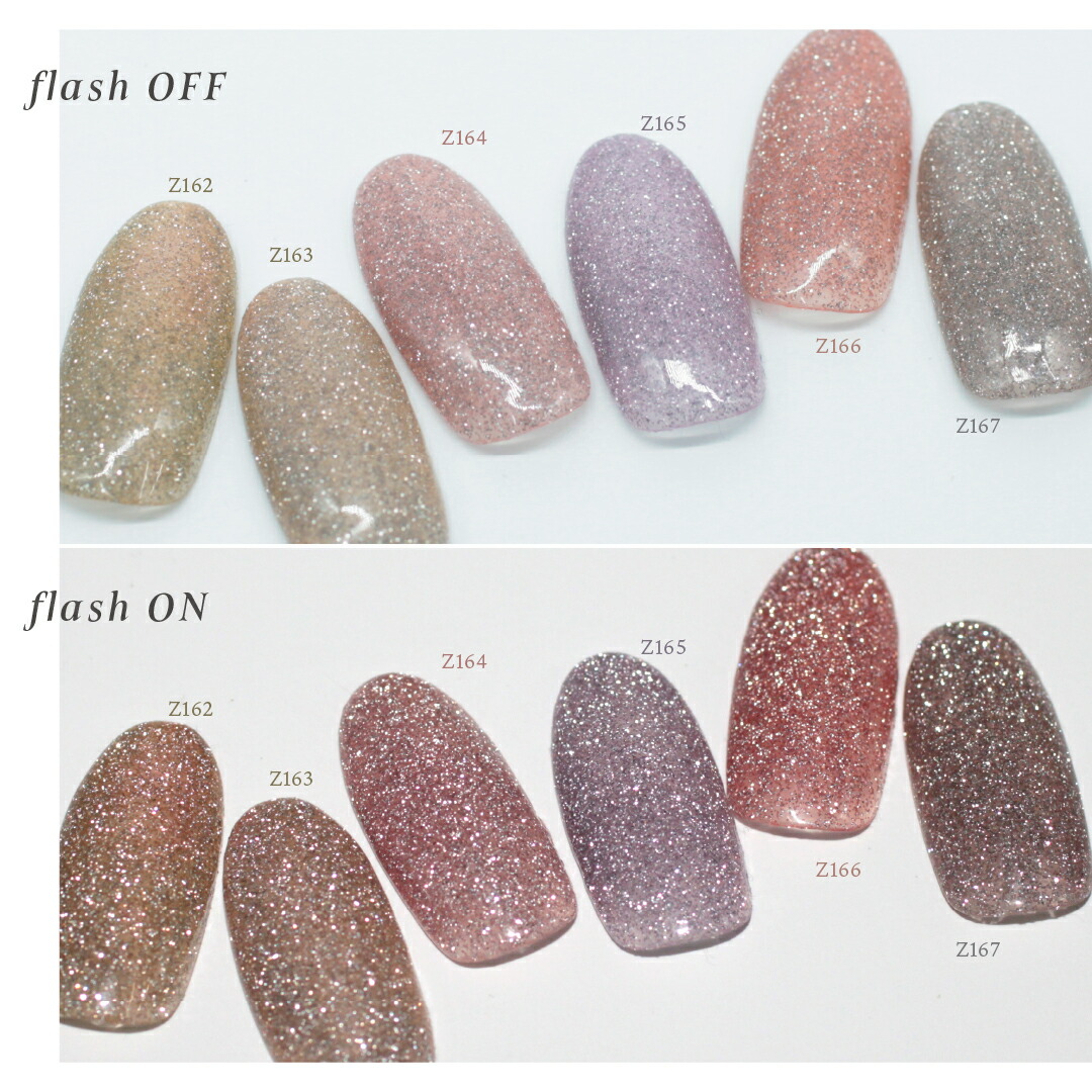 楽天市場】MGEL SugarJewel Flash シュガージュエルフラッシュ 5g