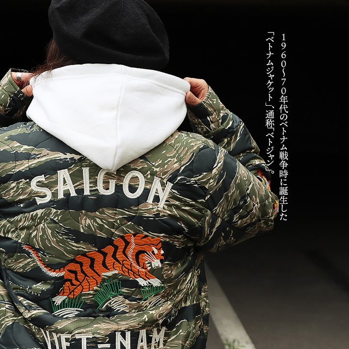 楽天市場】ベトナムジャケット ベトジャン ジャケット 長袖 メンズ