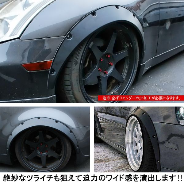 楽天市場】【4Pセット＆ワッシャー付】オーバーフェンダー 汎用 未塗装