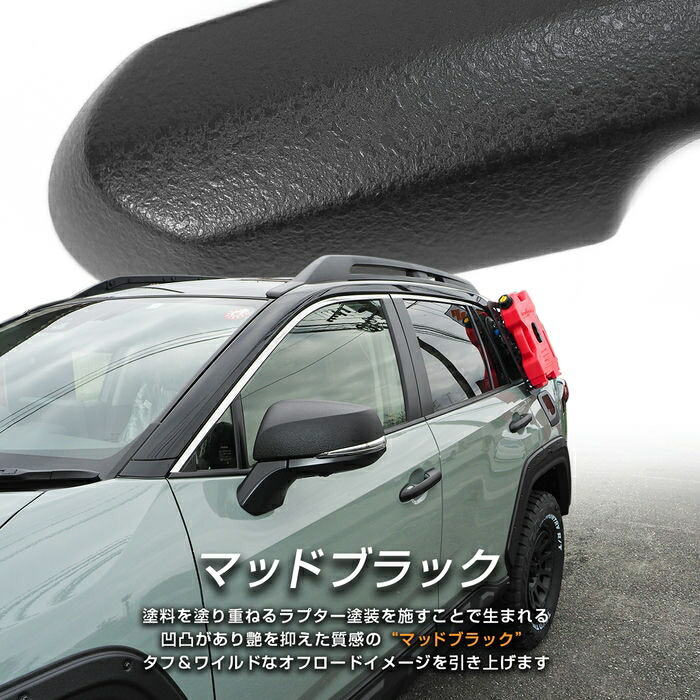 楽天市場】RAV4 50系 パーツ ドアハンドルカバー ドアノブカバー ドア