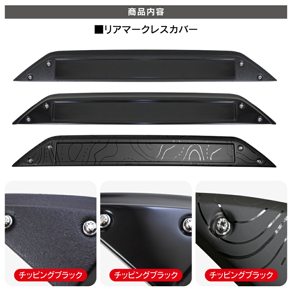 楽天市場】【プレゼント付】 RAV4 50系 マークレスカバー リアマーク
