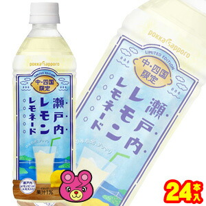 楽天市場】【1ケース】【中四国地区限定発売品】 ポッカサッポロ