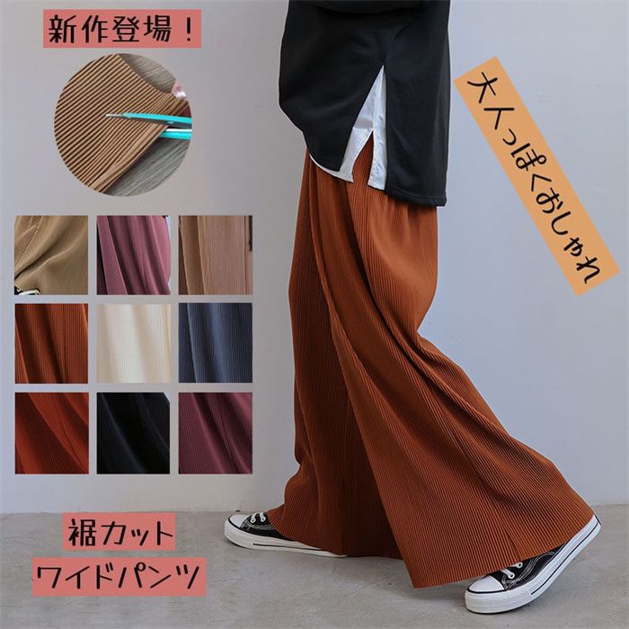 楽天市場】送料無料 裾カット プリーツパンツ レディース 夏 セルフ
