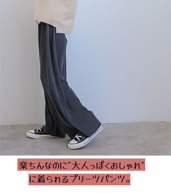 楽天市場】送料無料 裾カット プリーツパンツ レディース 夏 セルフ