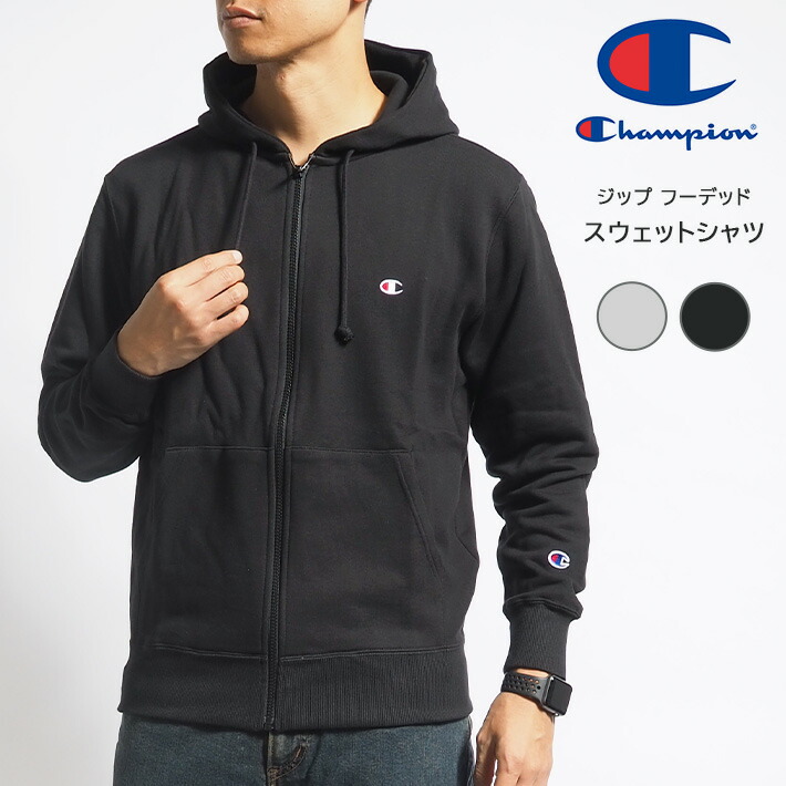 楽天市場】CHAMPION チャンピオン ジップパーカー スウェット 裏毛