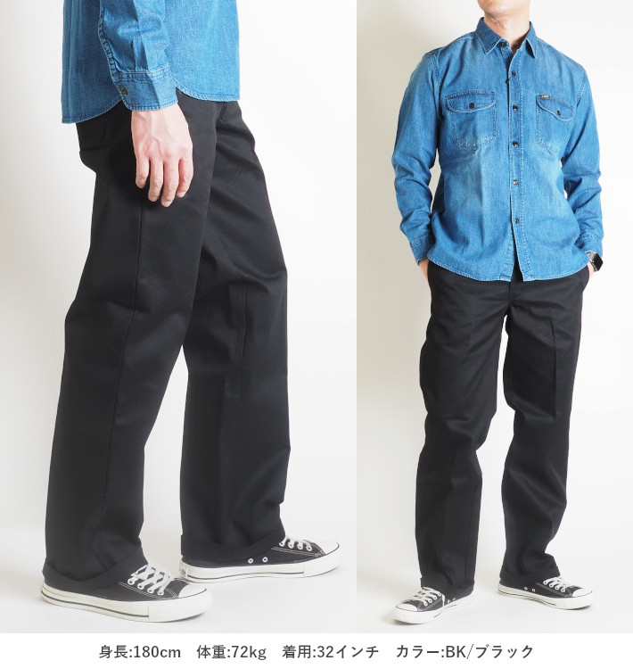楽天市場】DICKIES ディッキーズ874 ワークパンツ オリジナルフィット