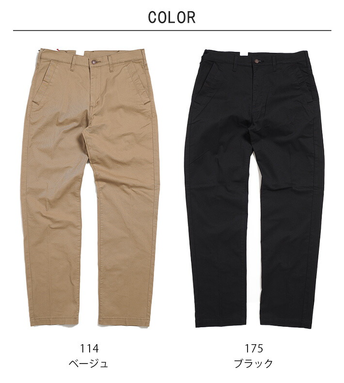 楽天市場】EDWIN エドウィン XV KHAKI チノパンツ カーキ ストレッチ