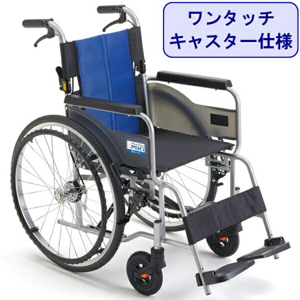 楽天市場】車椅子【MiKi/ミキ BAL-R2】BAL-Rシリーズ 軽量 折り畳み