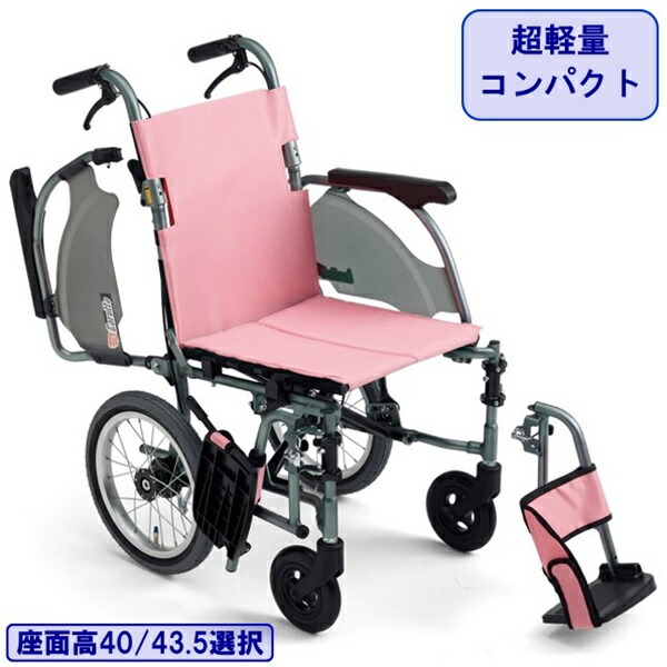 超軽量 車椅子 ミキ」の人気商品一覧 | 安い商品を通販サイトから探す