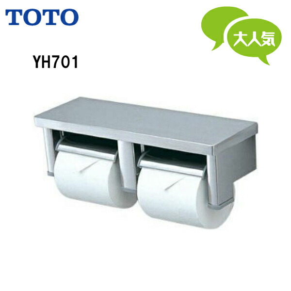 楽天市場】【 YKB104 】TOTO チャームボックス（汚物入れ）【送料無料