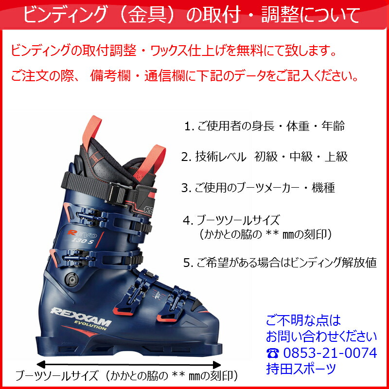 楽天市場】オガサカ スキー KEO'S ケオッズ KS-UP/BK + PRD12GW 165cm