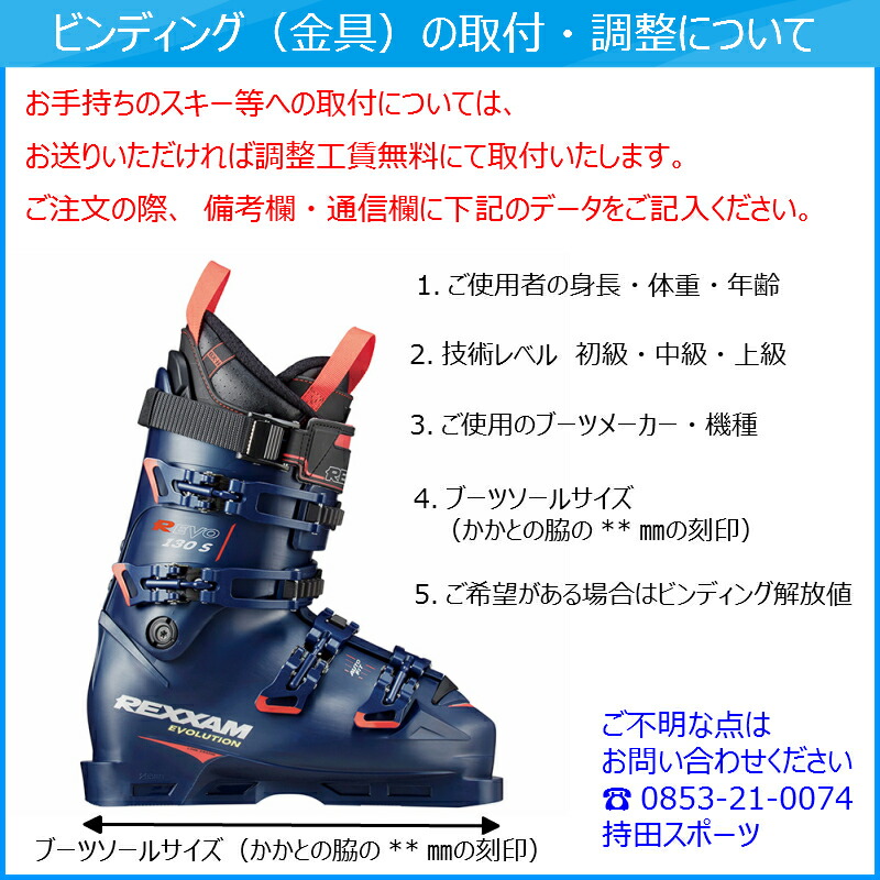 楽天市場】マーカー ビンディング MARKER XCOMP 16 GW MASTER コンプ16