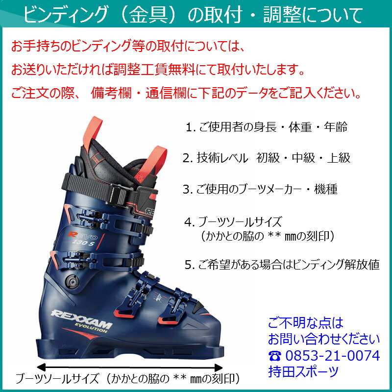 楽天市場】ブラストラック スキー BLASTRACK ELIXIR / E エリキサー
