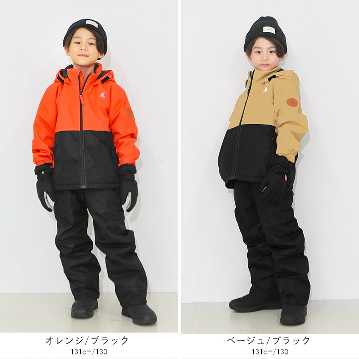 たふ様】【双子】スキーウェア YUK 110サイズ 2着上下セット 楽天市場