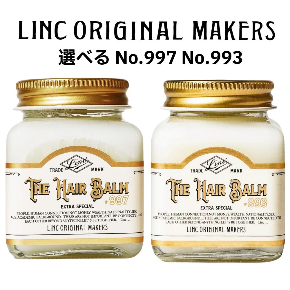 楽天市場】linc original makers hair balm 997（美容・コスメ・香水
