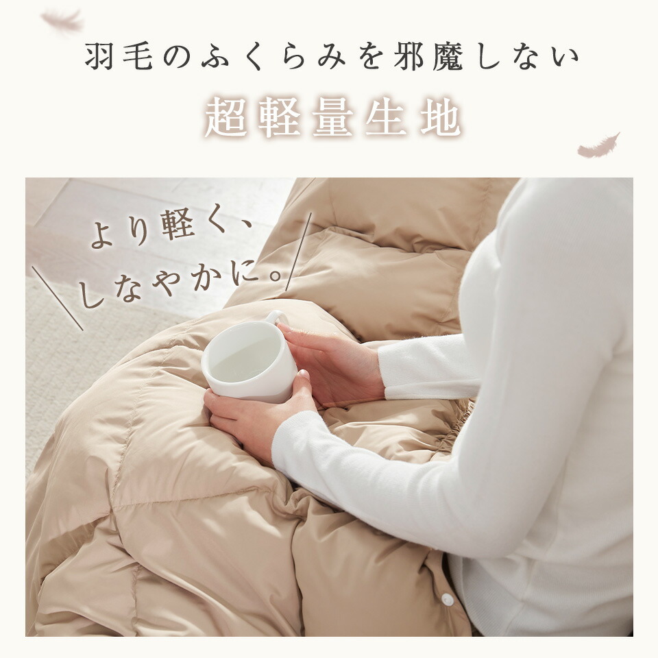 楽天市場】先着☆15%クーポン ダウンケット ダウン ひざ掛け ダウン