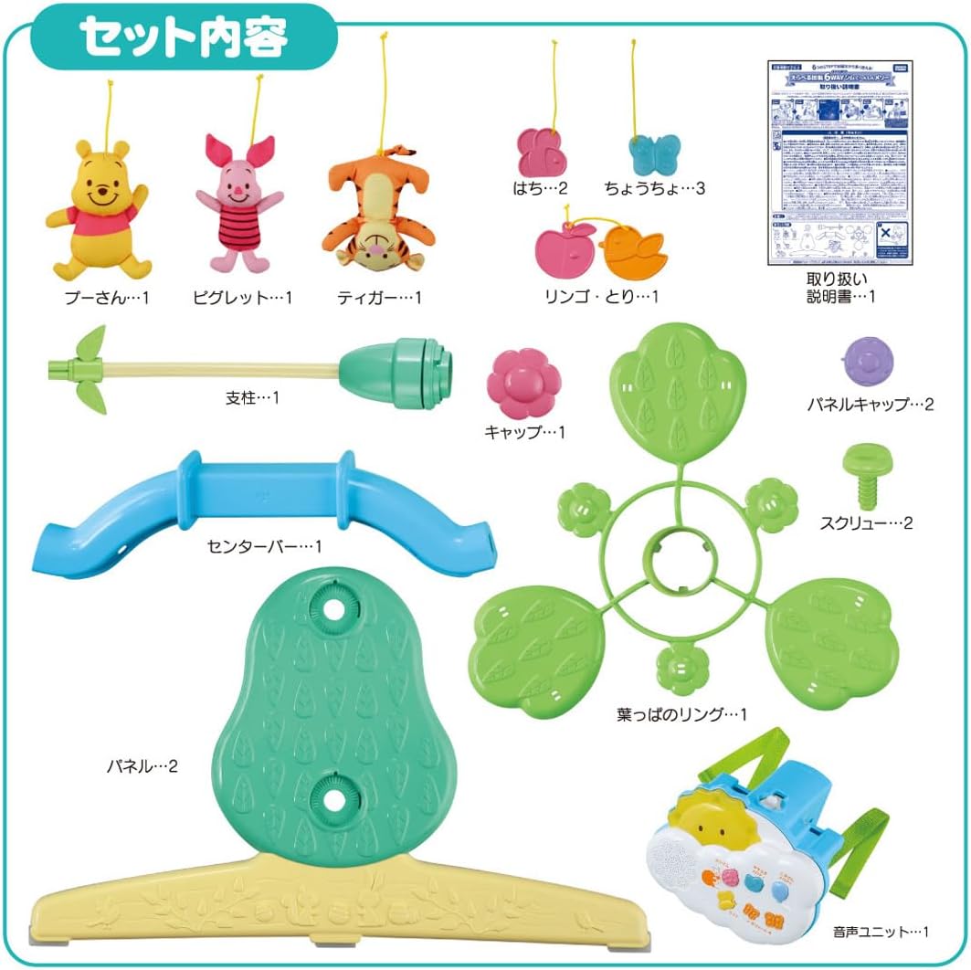 楽天市場】【送料無料】タカラトミー くまのプーさん えらべる回転6WAY