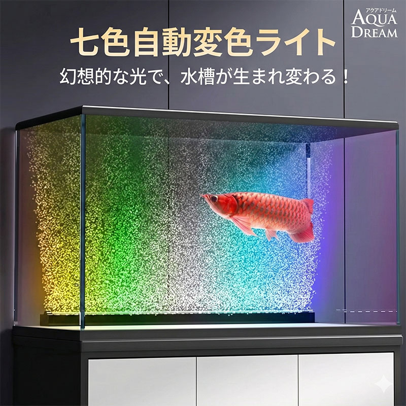 楽天市場】アクアリウム バブルの通販