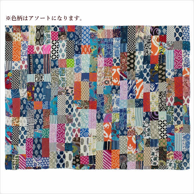 楽天市場】【ポイントUP！】マルチカバー マルチクロス パッチワーク