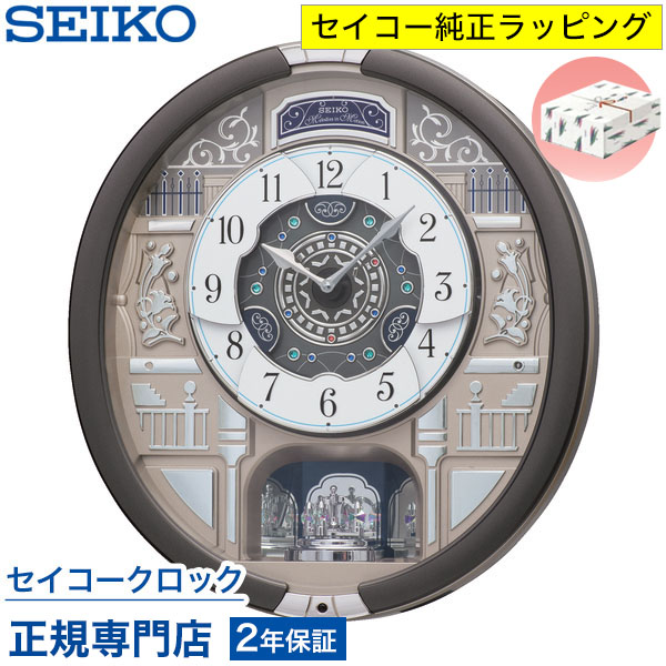 楽天市場】リズム 公式 | 電波 からくり時計 掛け時計 壁掛け 仕掛け