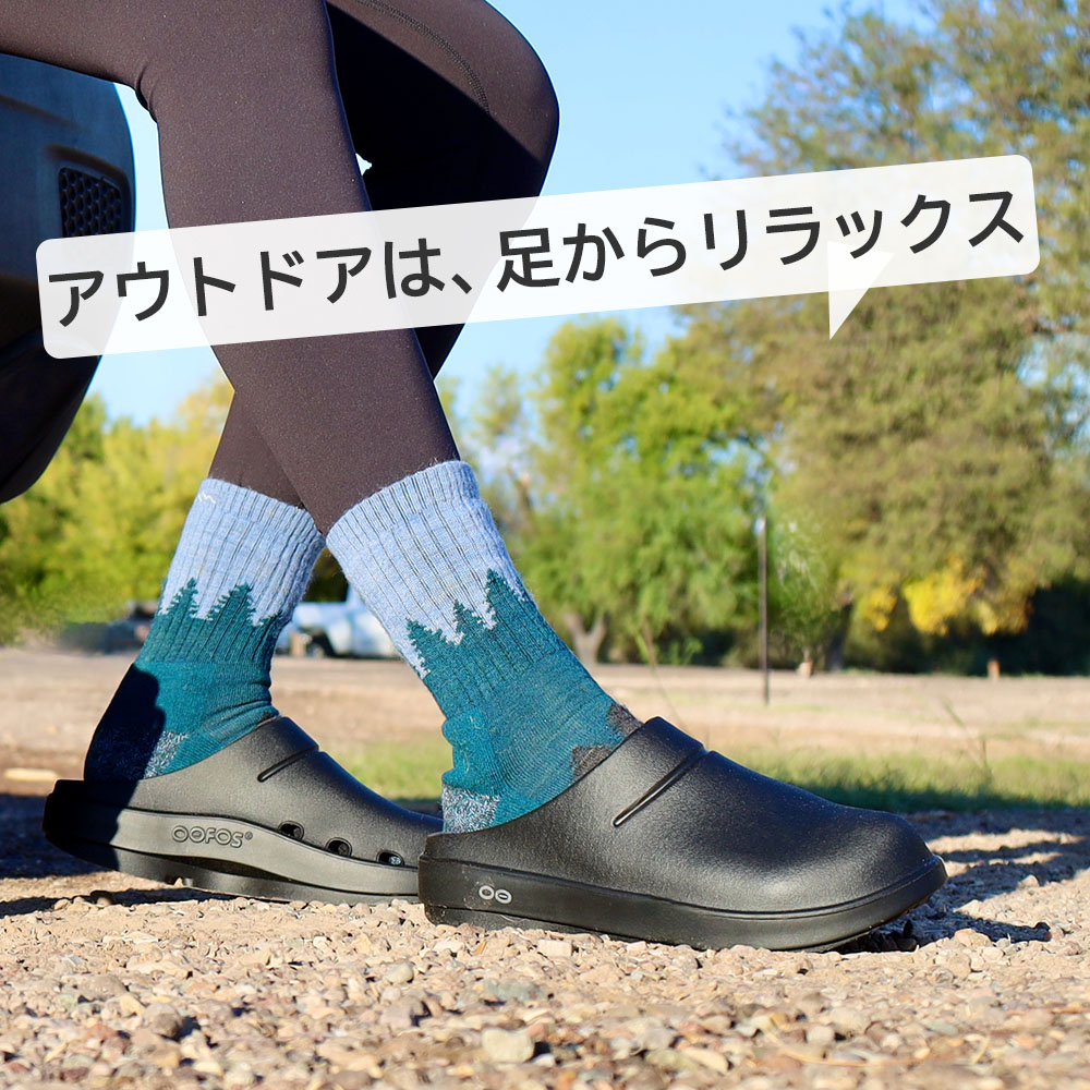 楽天市場】ウーフォス リカバリーサンダル OOFOS OOcloog ブラック