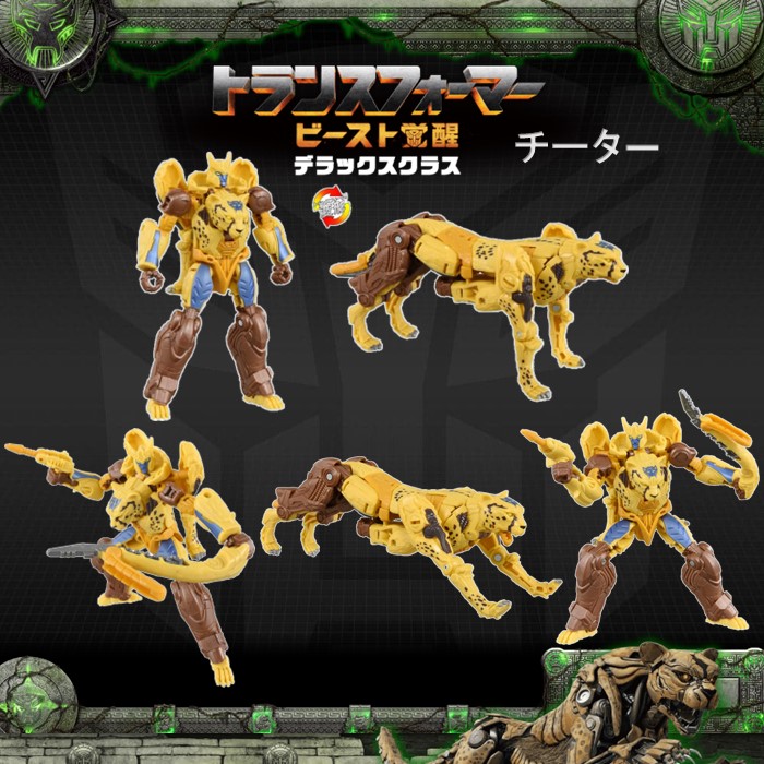 楽天市場】タカラトミー トランスフォーマー ビースト覚醒 デラックス