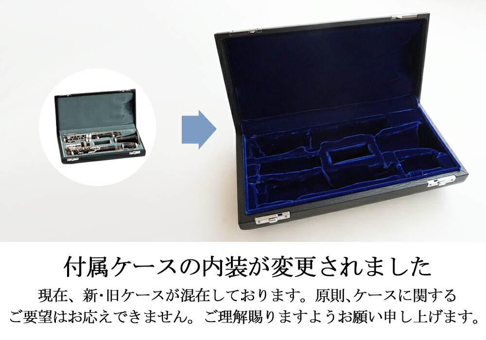 楽天市場】ビュッフェ・クランポン B♭クラリネット R13選定品