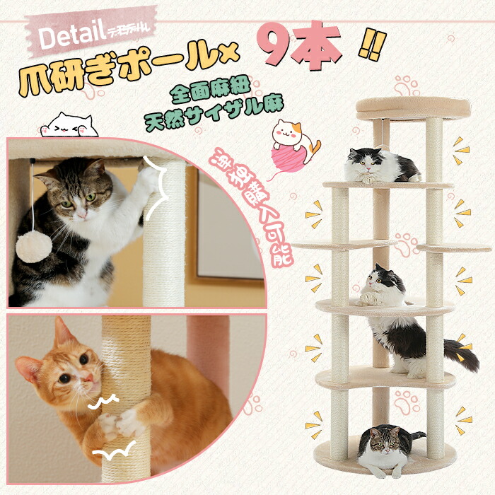楽天市場】キャットタワー スリム 大型猫 おしゃれ 多頭飼い 省