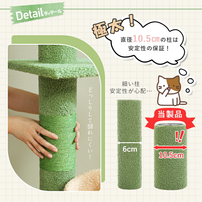 楽天市場】【10%OFF☆スーパーSALE】キャットタワー 突っ張り 極太10cm