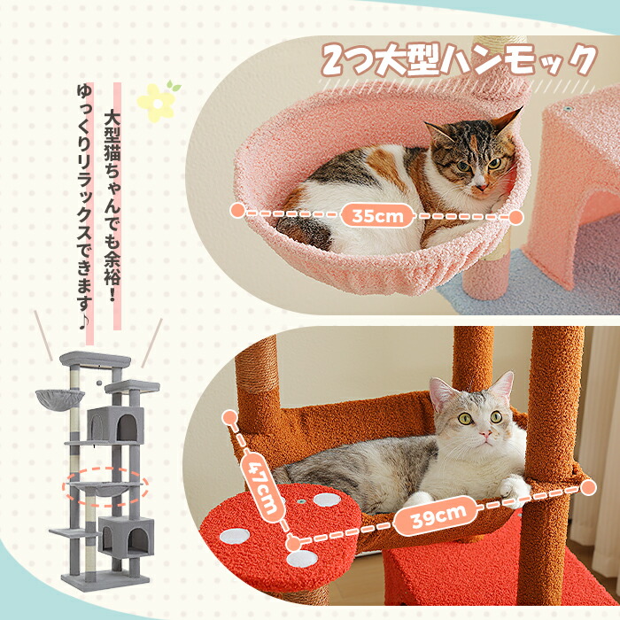 楽天市場】キャットタワー スリム 大型猫用 多頭飼い 猫タワー