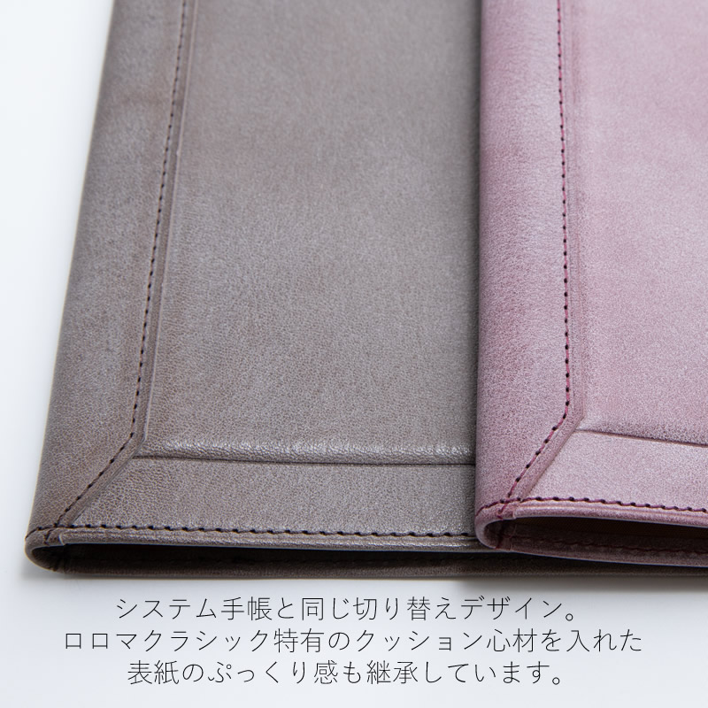 楽天市場】Davinci×NAGASAWA ノートカバー ロロマ クライム A5