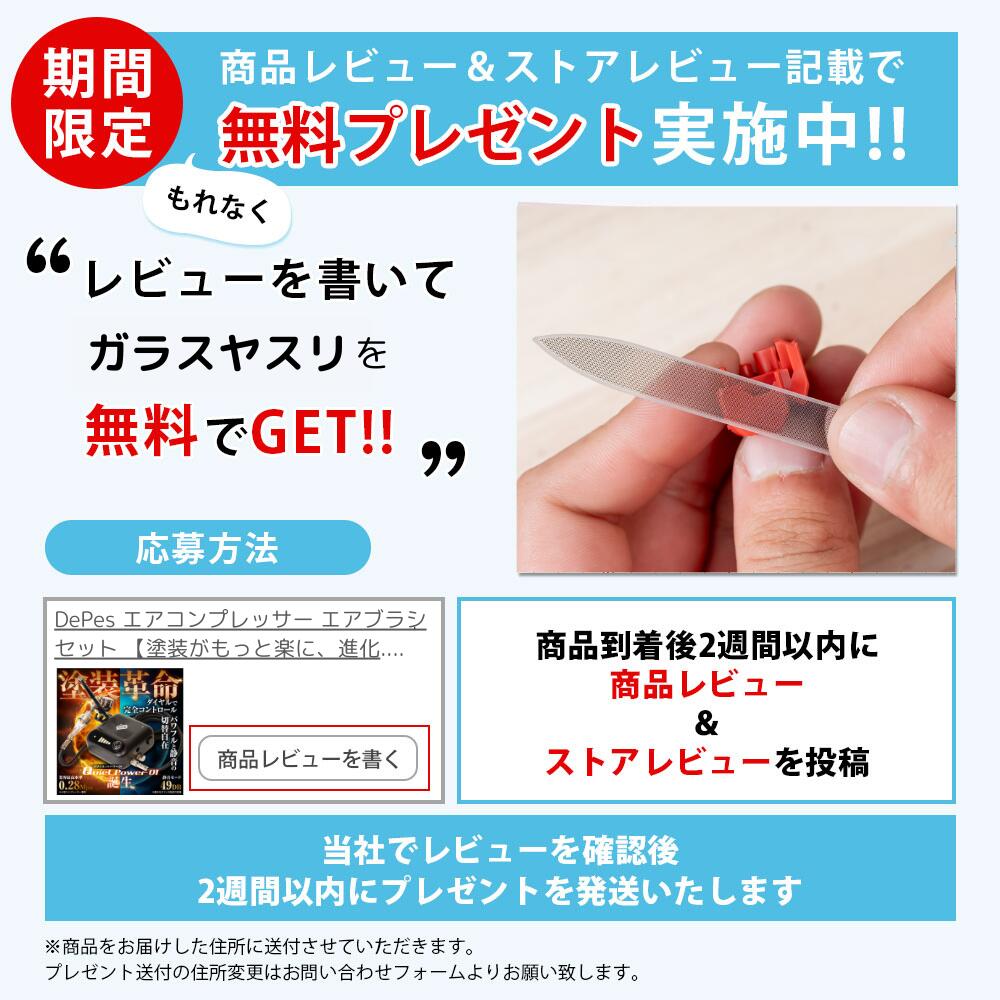 楽天市場】【楽天SS10%オフクーポン配布中】DePes エアコンプレッサー