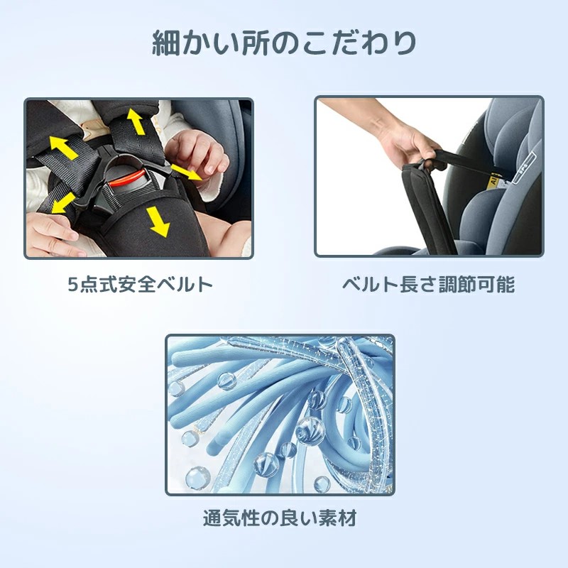 楽天市場】HZDMJ チャイルドシート 新生児 ISOFIX 回転式 0歳から12歳