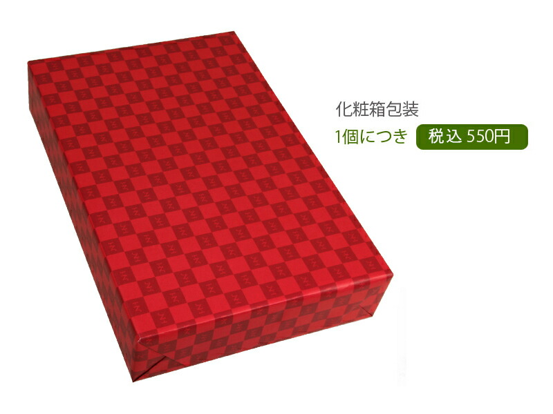 楽天市場】NAKATA HANGERラッピング : NAKATA HANGER