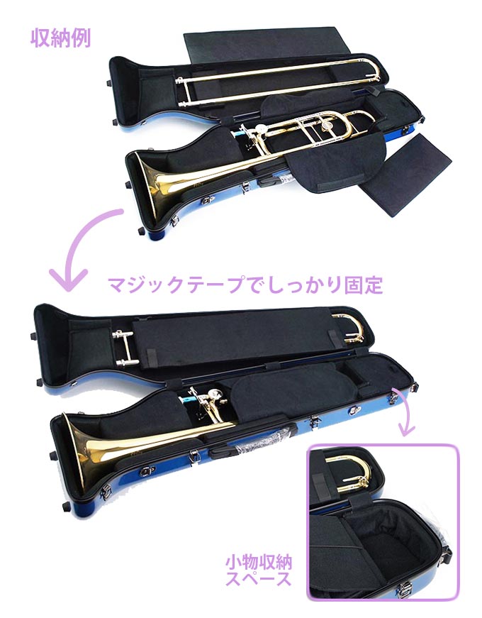 楽天市場】☆《新色・新仕様登場》トロンボーン用ケース CCシャイニー