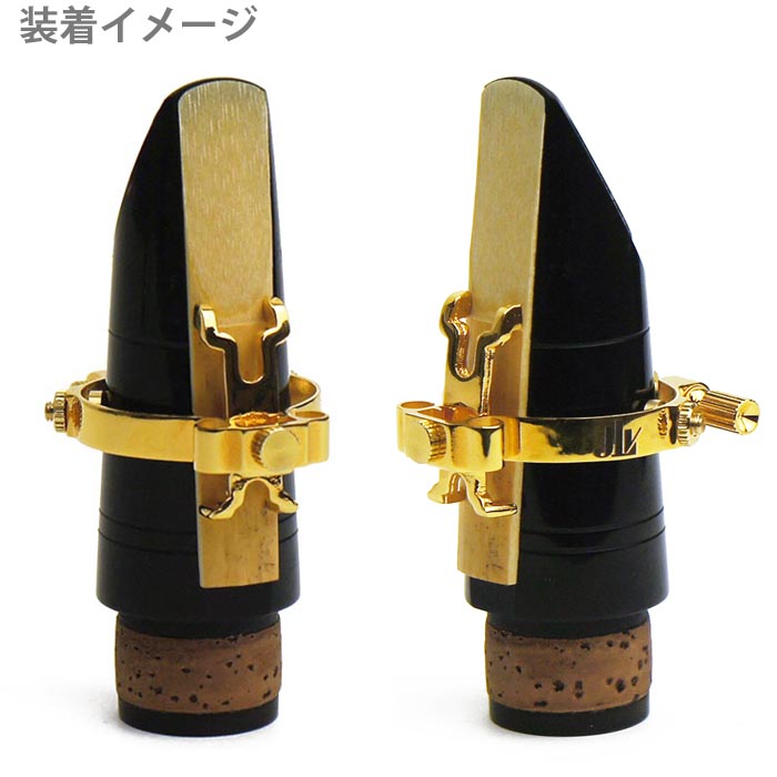 楽天市場】☆JLV Bbクラリネット用 リガチャー 24金メッキ 暖かい鳴り