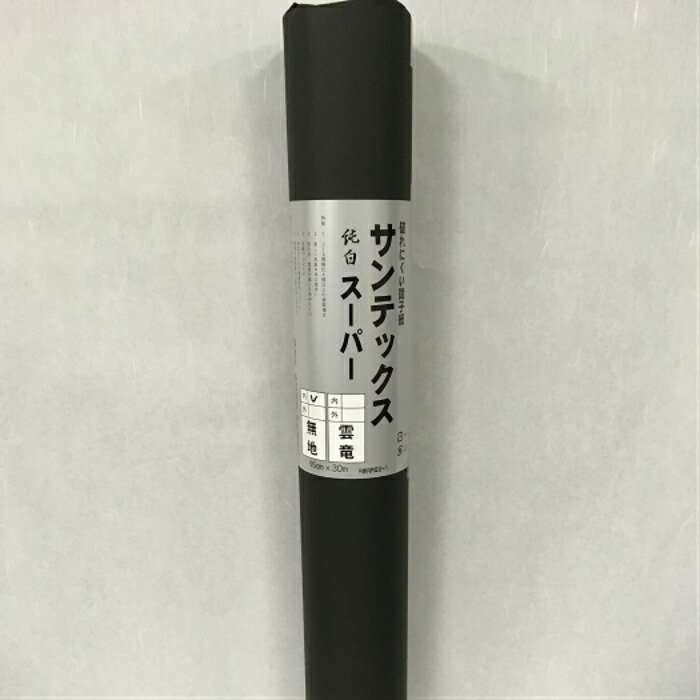 楽天市場】[ サンテックススーパー 無地 ] 経師家・表具屋が使用する