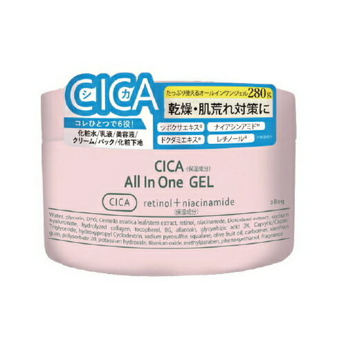 楽天市場】青和通商 CICA オールインワンジェル 280g ツボクサエキス