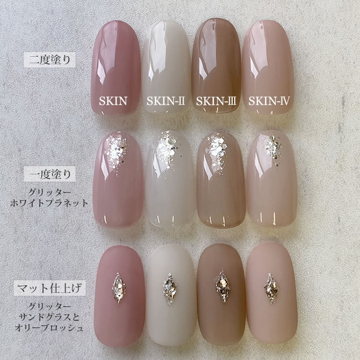 楽天市場】□カラージェル SKIN-III MOMO by nail for all 10g