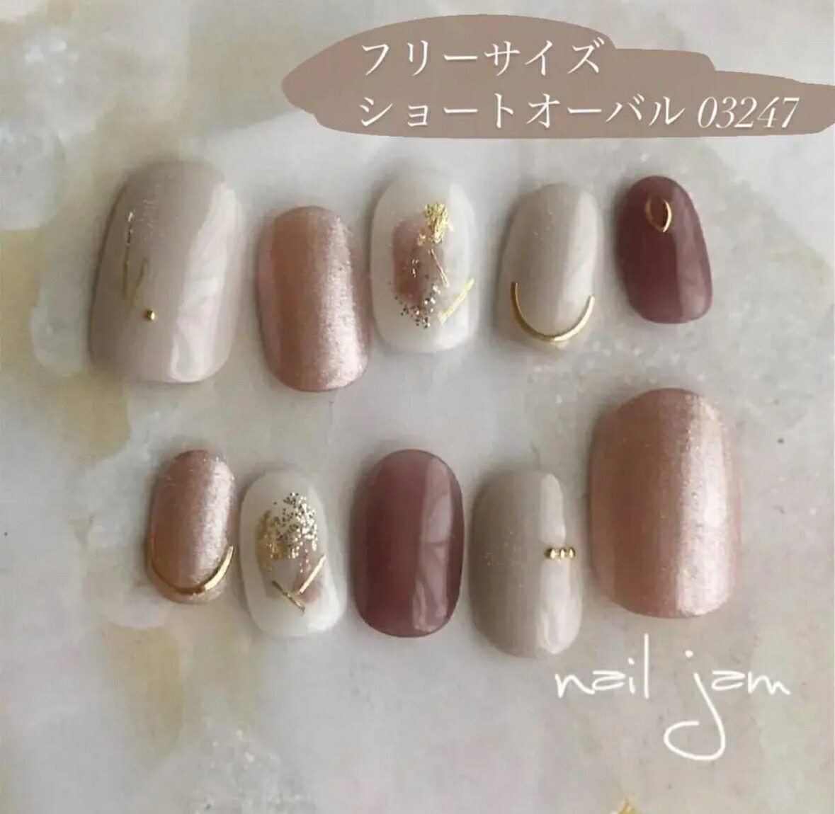 楽天市場】＼ 即日発送 ／【No.048】ショコラブラウンのニュアンス